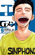 Gメン 小沢としお 無料で漫画を試し読み ギャラコミ