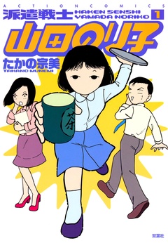 検索結果 無料で漫画を試し読み ギャラコミ 検索結果 無料で漫画を試し読み ギャラコミ