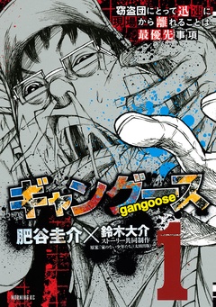 検索結果 無料で漫画を試し読み ギャラコミ