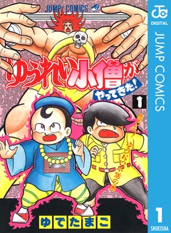 検索結果 無料で漫画を試し読み ギャラコミ