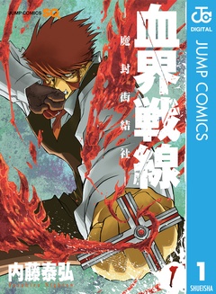 検索結果 無料で漫画を試し読み ギャラコミ