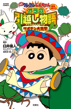 検索結果 無料で漫画を試し読み ギャラコミ