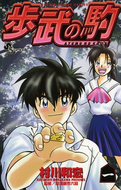 検索結果 無料で漫画を試し読み ギャラコミ