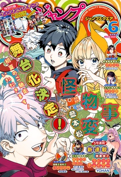 検索結果 無料で漫画を試し読み ギャラコミ