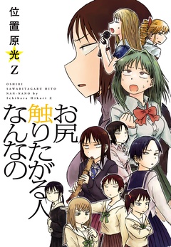 検索結果 無料で漫画を試し読み ギャラコミ