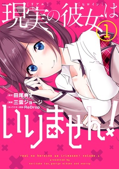 検索結果 無料で漫画を試し読み ギャラコミ