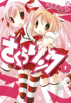 検索結果 無料で漫画を試し読み ギャラコミ