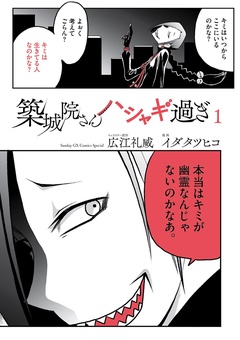 検索結果 無料で漫画を試し読み ギャラコミ