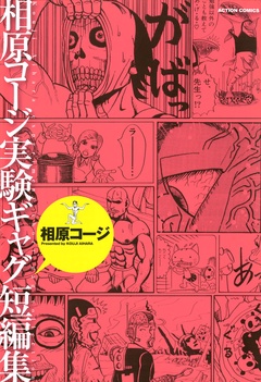 検索結果 無料で漫画を試し読み ギャラコミ