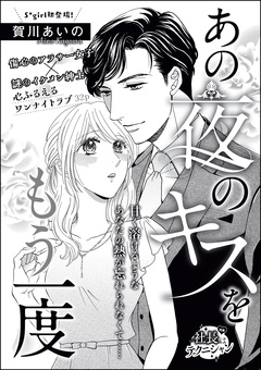 検索結果 無料で漫画を試し読み ギャラコミ