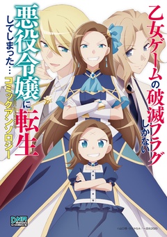 検索結果 無料で漫画を試し読み ギャラコミ