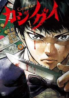 検索結果 無料で漫画を試し読み ギャラコミ