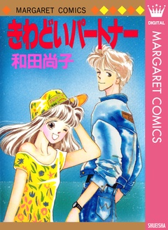 検索結果 無料で漫画を試し読み ギャラコミ