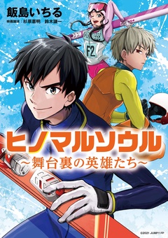 検索結果 無料で漫画を試し読み ギャラコミ 検索結果 無料で漫画を試し読み ギャラコミ