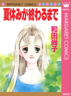 検索結果 無料で漫画を試し読み ギャラコミ