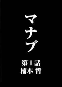 検索結果 無料で漫画を試し読み ギャラコミ