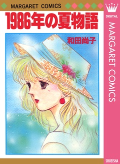 検索結果 無料で漫画を試し読み ギャラコミ