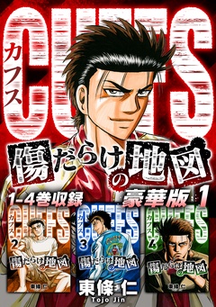 検索結果 無料で漫画を試し読み ギャラコミ