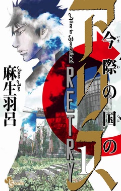 検索結果 無料で漫画を試し読み ギャラコミ