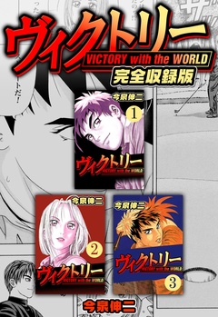 検索結果 無料で漫画を試し読み ギャラコミ