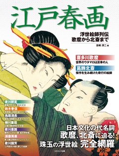 検索結果 無料で漫画を試し読み ギャラコミ