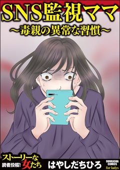 検索結果 無料で漫画を試し読み ギャラコミ