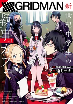 検索結果 無料で漫画を試し読み ギャラコミ