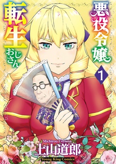 検索結果 無料で漫画を試し読み ギャラコミ