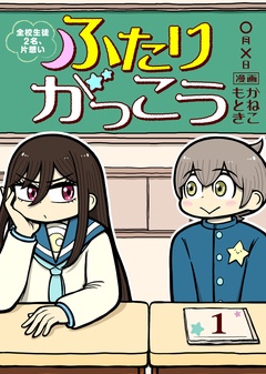 検索結果 無料で漫画を試し読み ギャラコミ