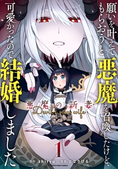 検索結果 無料で漫画を試し読み ギャラコミ