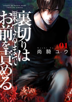 検索結果 無料で漫画を試し読み ギャラコミ