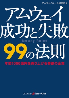 検索結果 無料で漫画を試し読み ギャラコミ