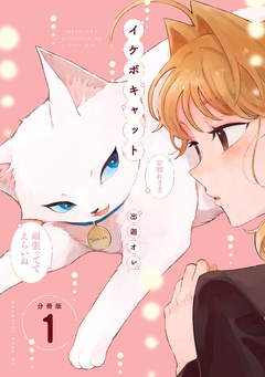 検索結果 無料で漫画を試し読み ギャラコミ